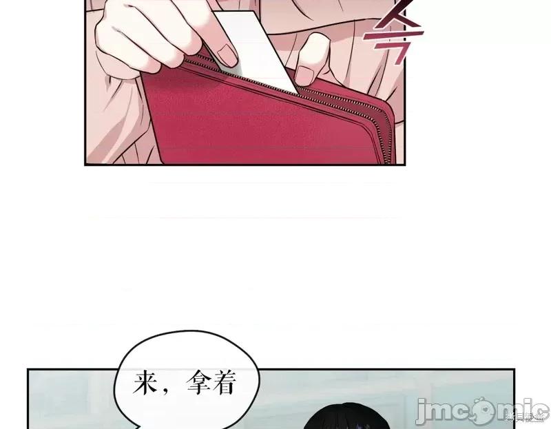 奔向月亮 奔向月亮第17话.zip 第55页