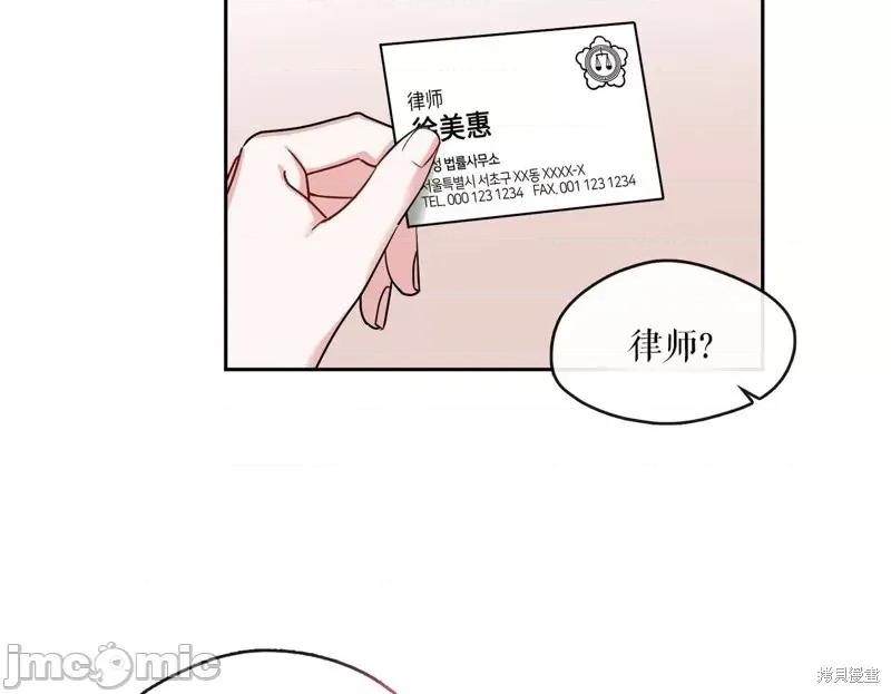 奔向月亮 奔向月亮第17话.zip 第57页
