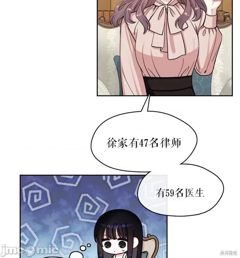 奔向月亮 奔向月亮第18话.zip 第4页