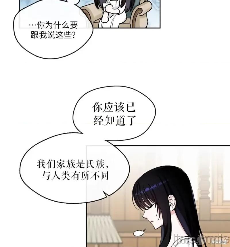 奔向月亮 奔向月亮第18话.zip 第5页