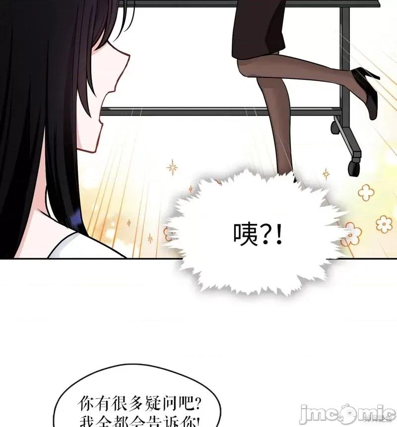 奔向月亮 奔向月亮第18话.zip 第9页