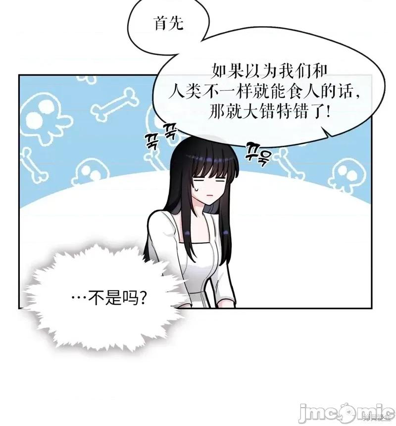 奔向月亮 奔向月亮第18话.zip 第11页