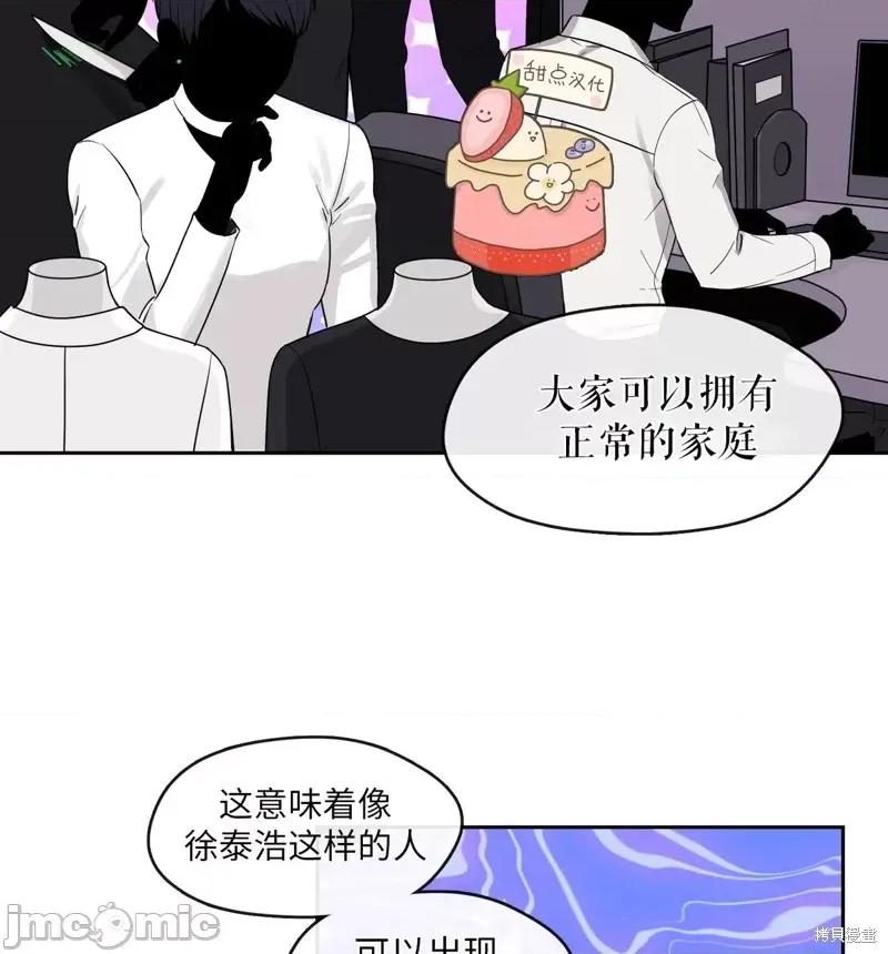 奔向月亮 奔向月亮第18话.zip 第13页