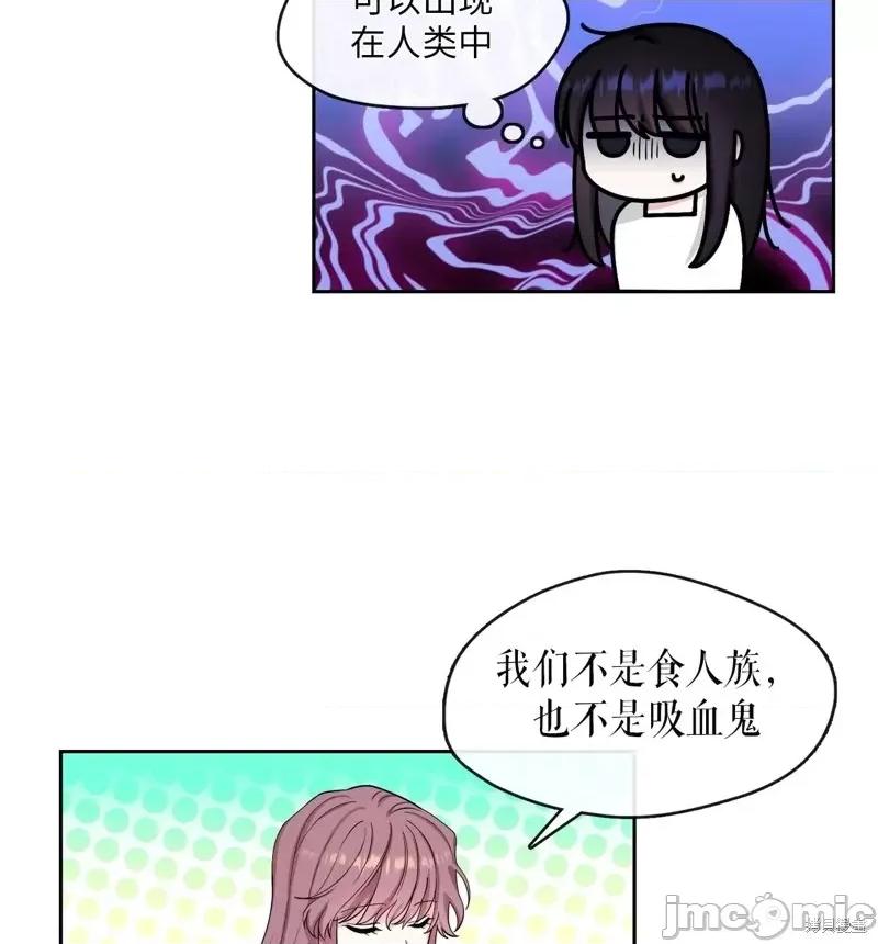 奔向月亮 奔向月亮第18话.zip 第14页