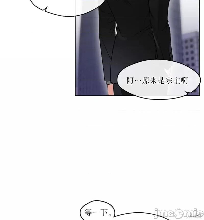 奔向月亮 奔向月亮第18话.zip 第16页
