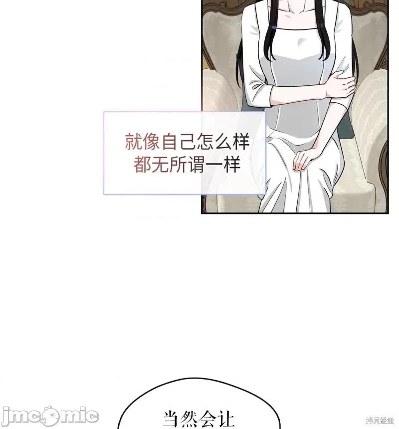 奔向月亮 奔向月亮第18话.zip 第23页