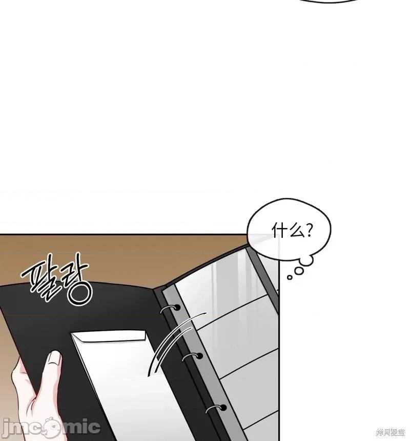 奔向月亮 奔向月亮第18话.zip 第27页