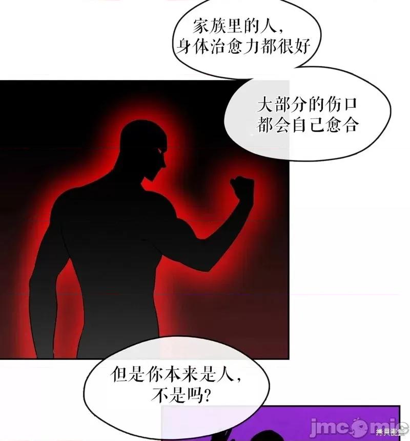 奔向月亮 奔向月亮第18话.zip 第32页