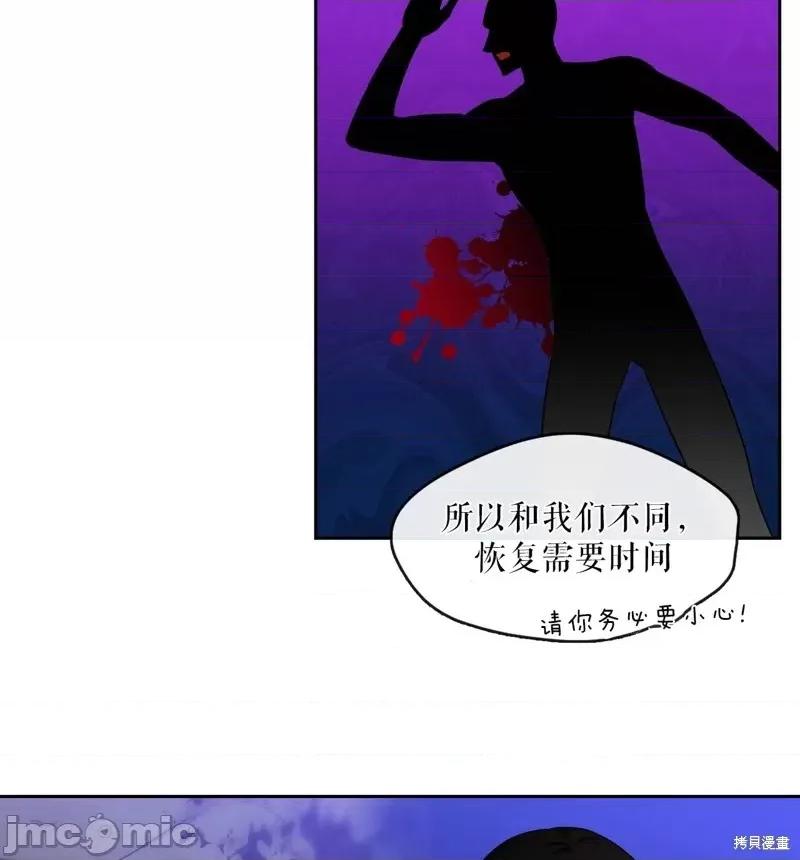 奔向月亮 奔向月亮第18话.zip 第33页