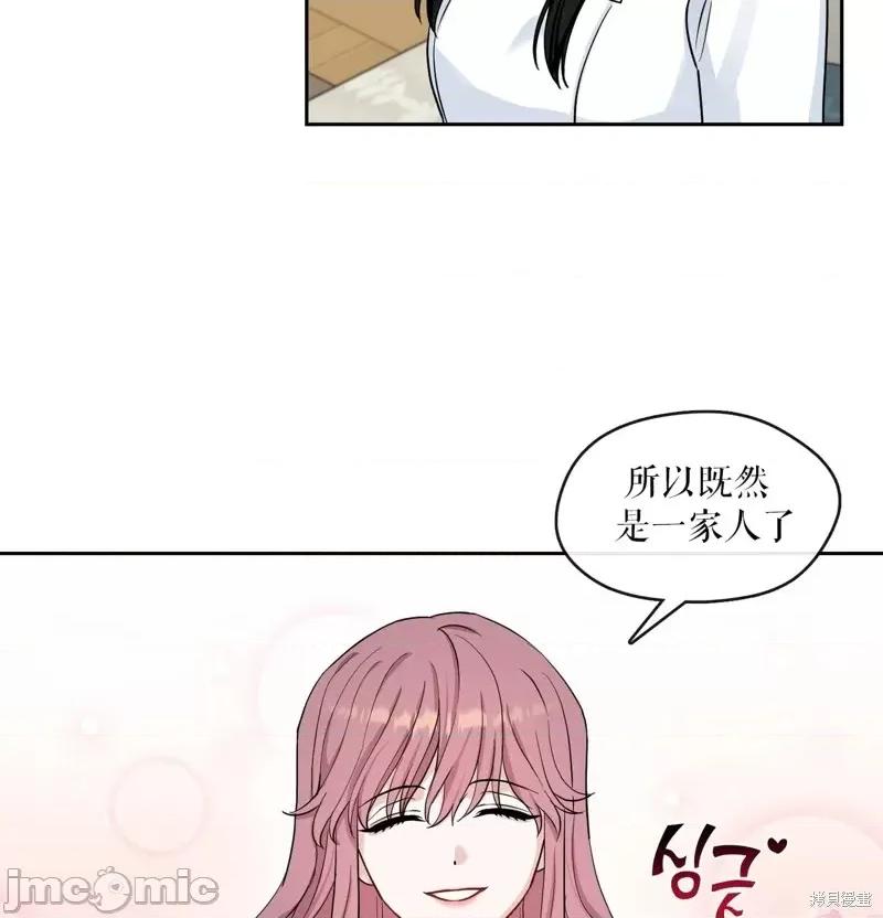 奔向月亮 奔向月亮第18话.zip 第43页