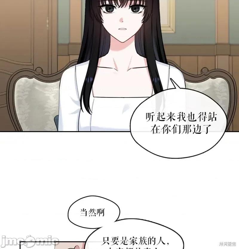 奔向月亮 奔向月亮第18话.zip 第45页