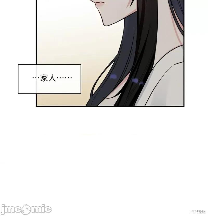 奔向月亮 奔向月亮第18话.zip 第50页