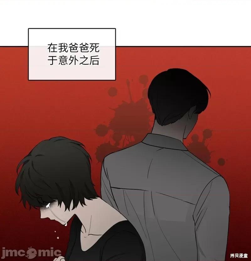 奔向月亮 奔向月亮第18话.zip 第51页