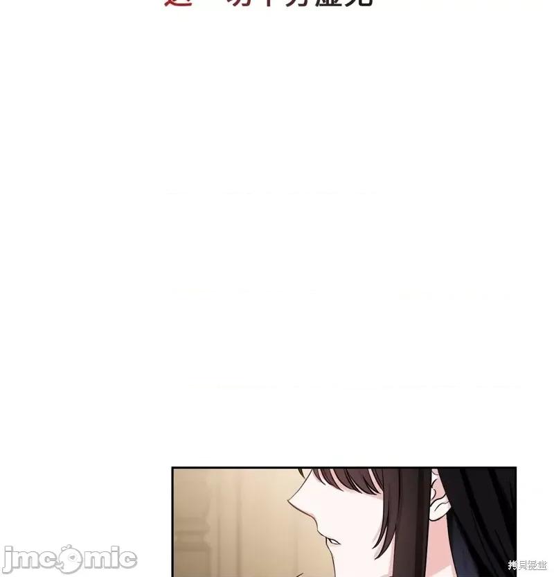 奔向月亮 奔向月亮第18话.zip 第55页