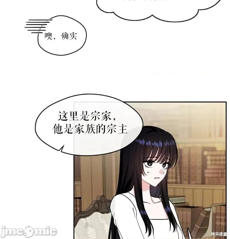 奔向月亮 奔向月亮第18话.zip 第59页