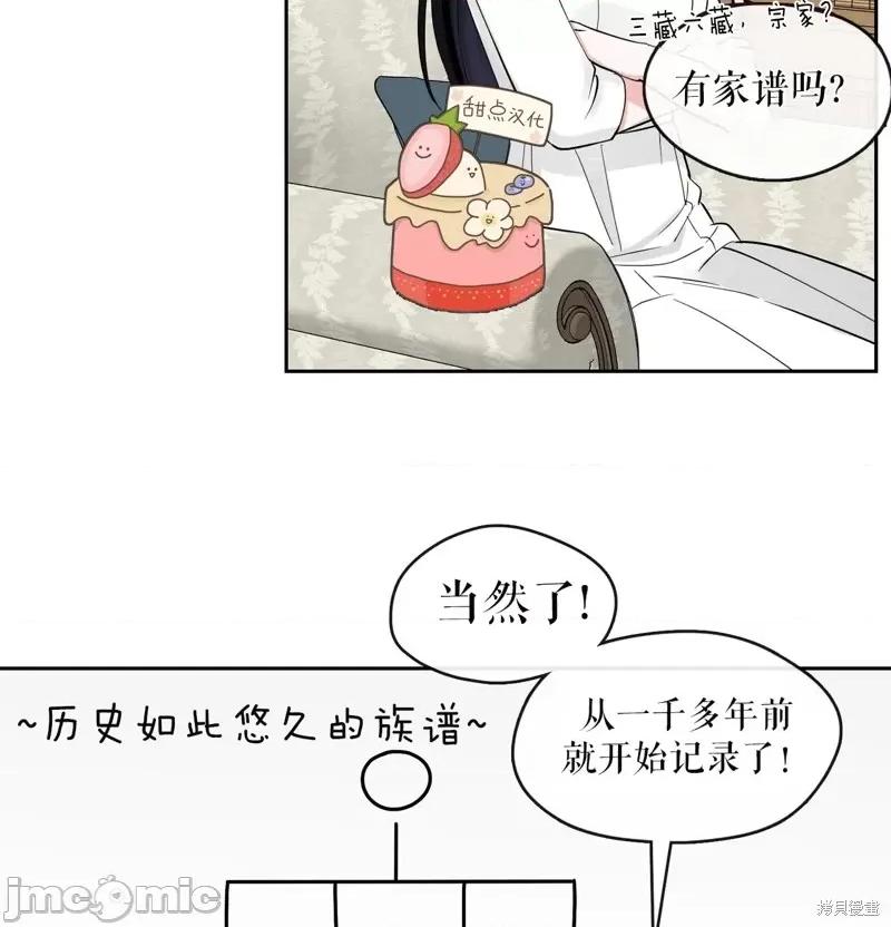 奔向月亮 奔向月亮第18话.zip 第60页