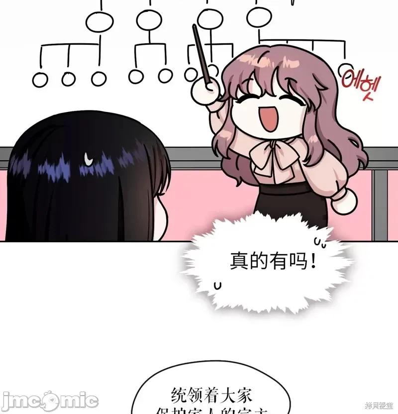 奔向月亮 奔向月亮第18话.zip 第61页
