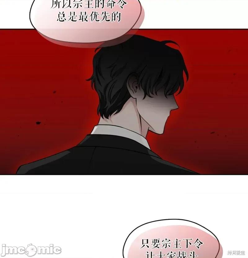 奔向月亮 奔向月亮第18话.zip 第64页