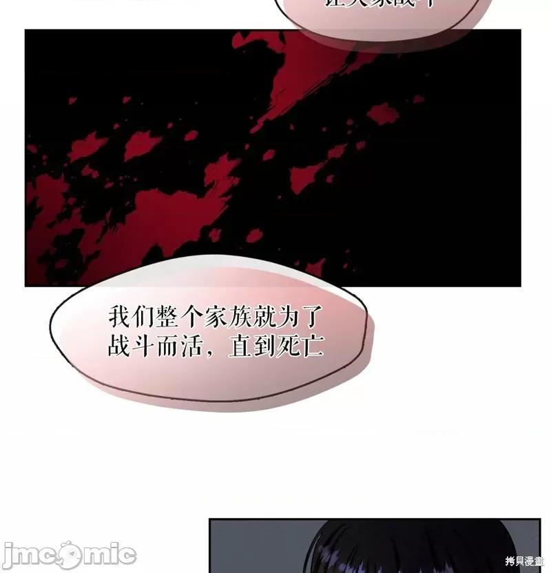 奔向月亮 奔向月亮第18话.zip 第65页