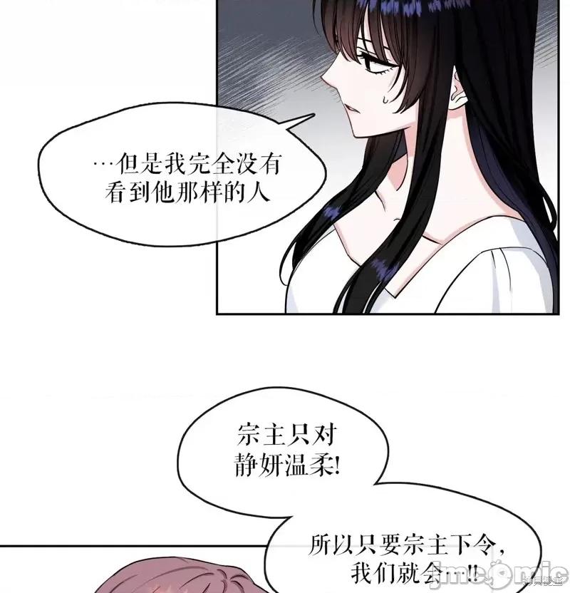 奔向月亮 奔向月亮第18话.zip 第66页