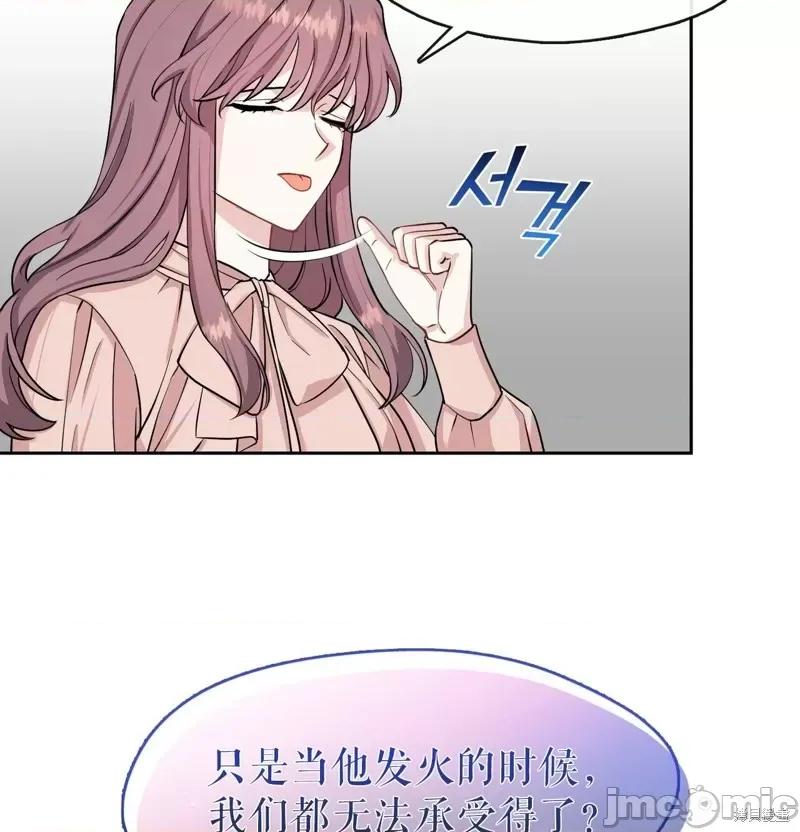 奔向月亮 奔向月亮第18话.zip 第67页