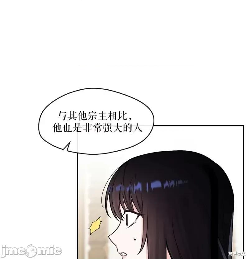 奔向月亮 奔向月亮第18话.zip 第69页
