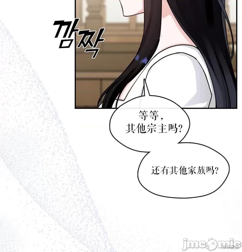 奔向月亮 奔向月亮第18话.zip 第70页
