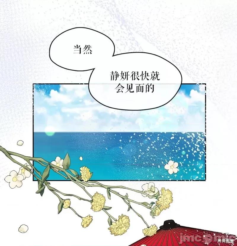 奔向月亮 奔向月亮第18话.zip 第71页