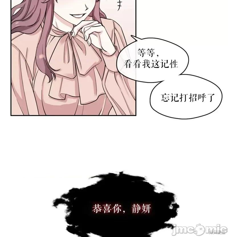 奔向月亮 奔向月亮第18话.zip 第75页