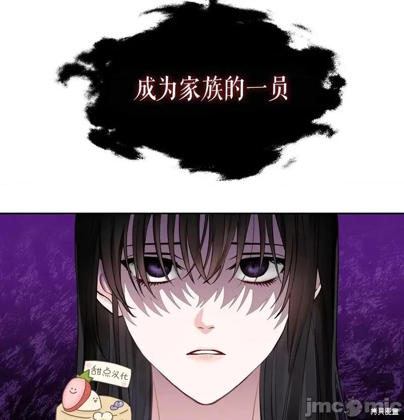 奔向月亮 奔向月亮第18话.zip 第78页