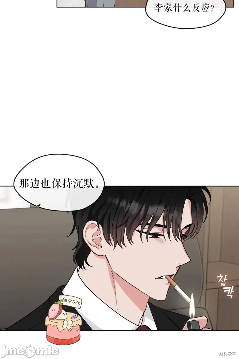 奔向月亮 奔向月亮第19话.zip 第7页