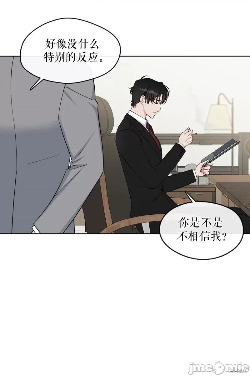 奔向月亮 奔向月亮第19话.zip 第10页