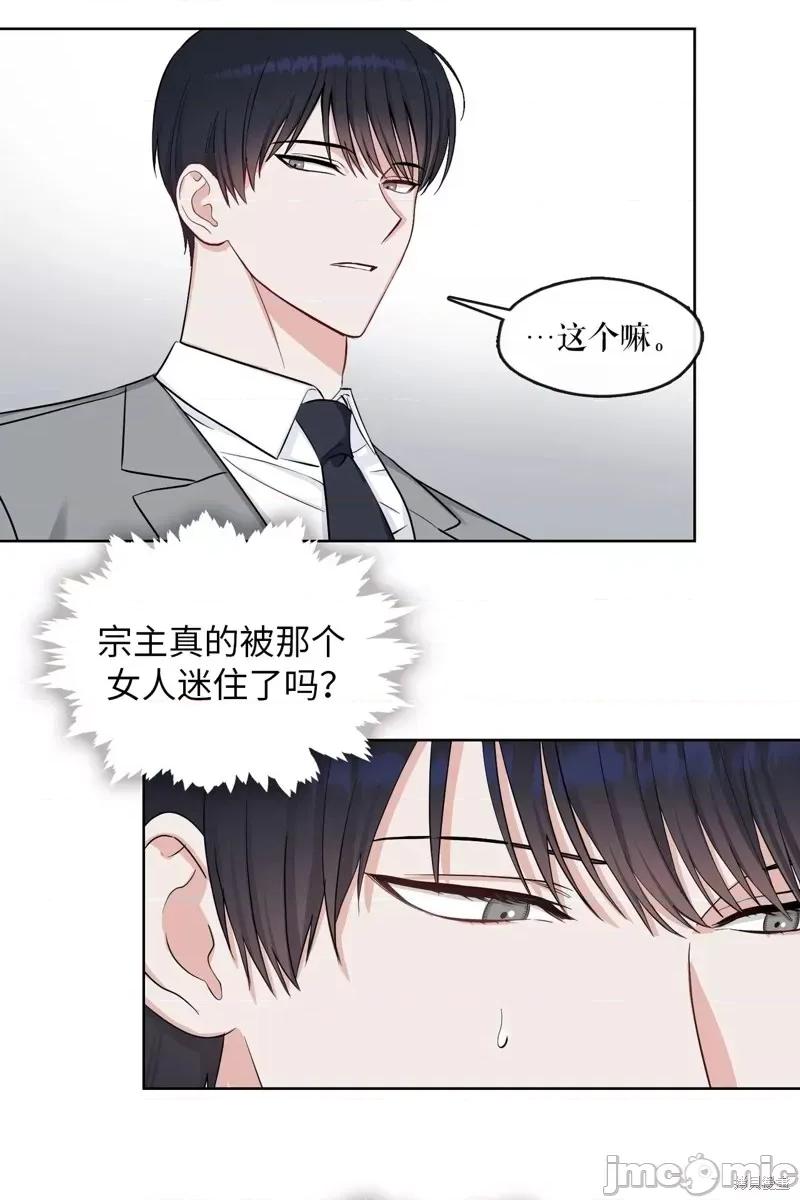 奔向月亮 奔向月亮第19话.zip 第11页
