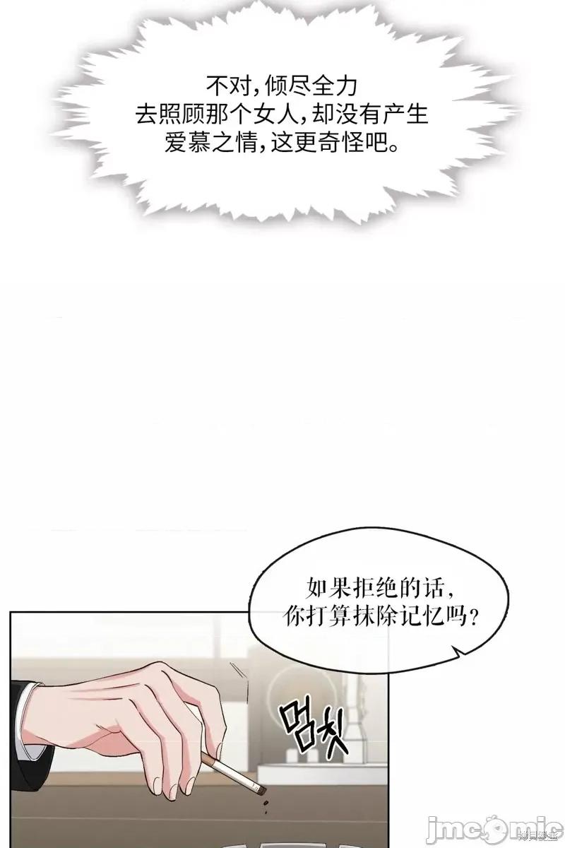 奔向月亮 奔向月亮第19话.zip 第12页