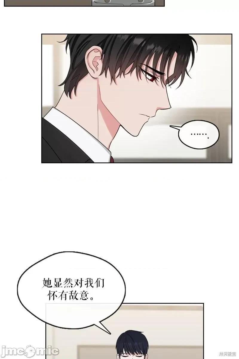 奔向月亮 奔向月亮第19话.zip 第13页