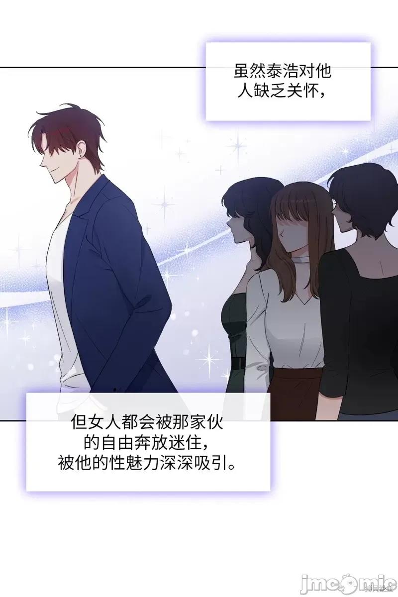 奔向月亮 奔向月亮第19话.zip 第16页