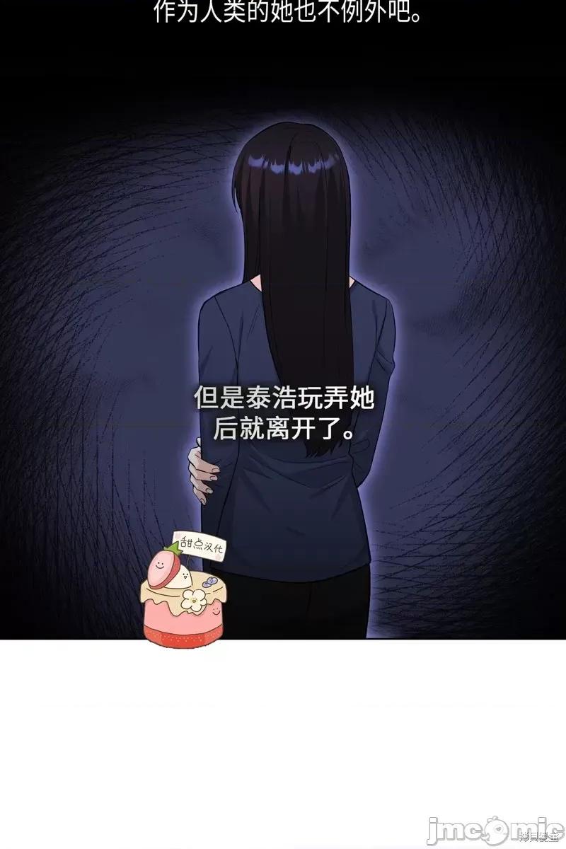 奔向月亮 奔向月亮第19话.zip 第18页