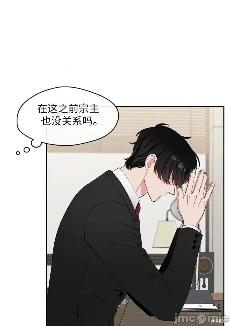 奔向月亮 奔向月亮第19话.zip 第37页