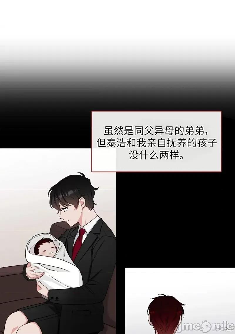 奔向月亮 奔向月亮第19话.zip 第39页