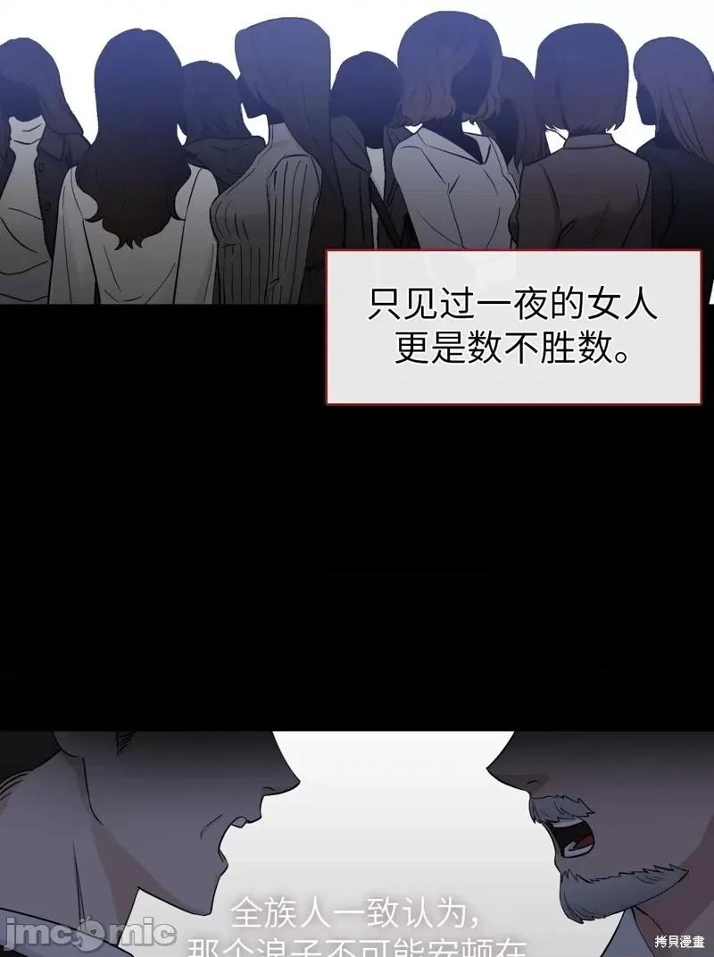 奔向月亮 奔向月亮第19话.zip 第41页