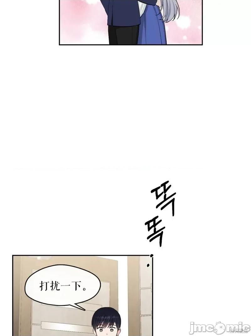 奔向月亮 奔向月亮第19话.zip 第45页