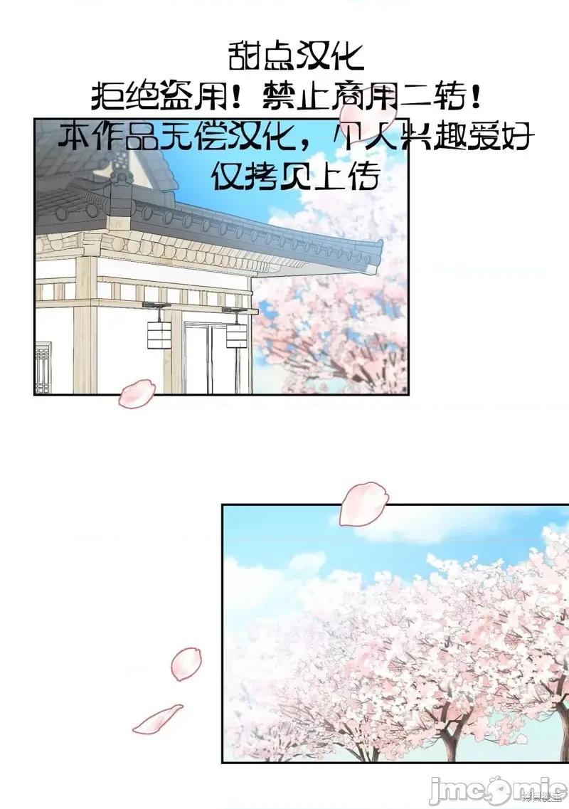 奔向月亮 奔向月亮第20话.zip 第1页