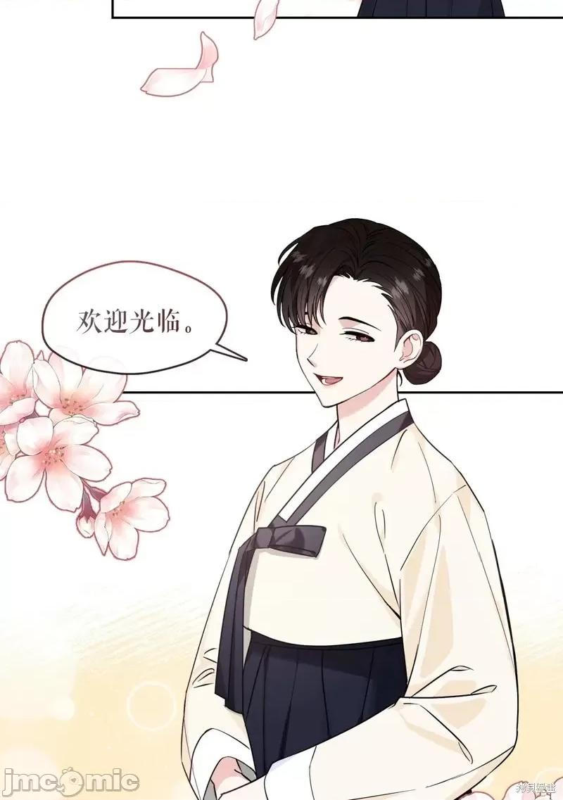 奔向月亮 奔向月亮第20话.zip 第4页