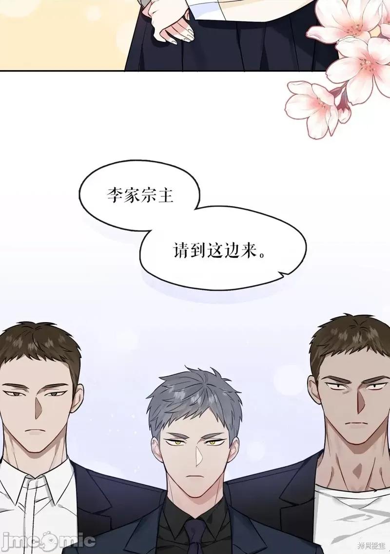 奔向月亮 奔向月亮第20话.zip 第5页