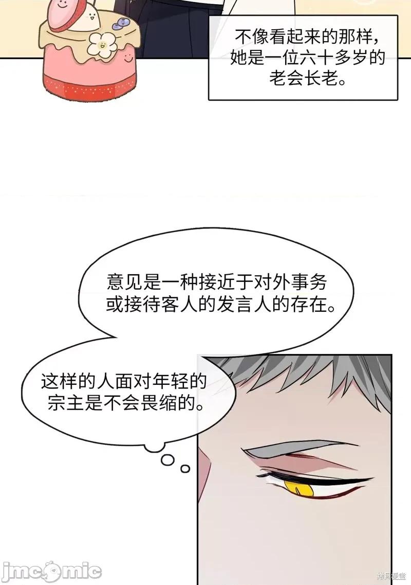 奔向月亮 奔向月亮第20话.zip 第9页