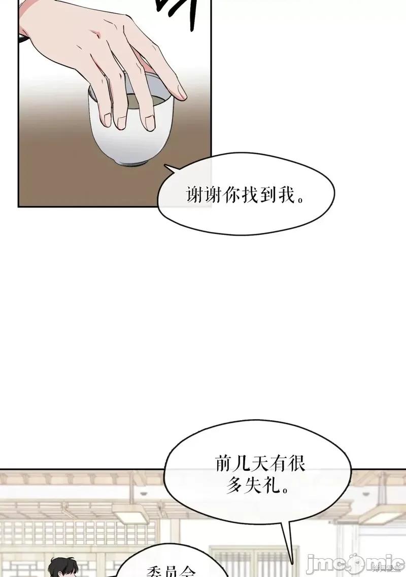 奔向月亮 奔向月亮第20话.zip 第18页