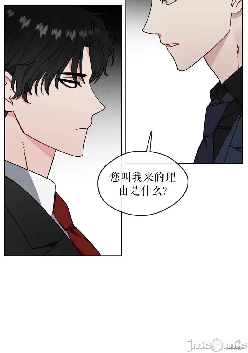 奔向月亮 奔向月亮第20话.zip 第20页