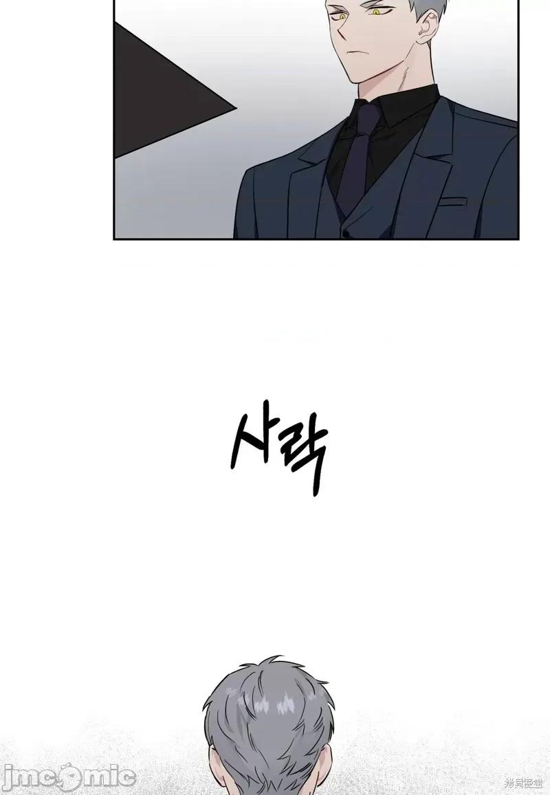 奔向月亮 奔向月亮第20话.zip 第22页