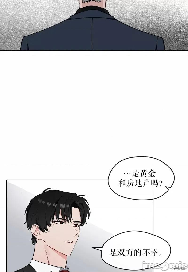奔向月亮 奔向月亮第20话.zip 第23页