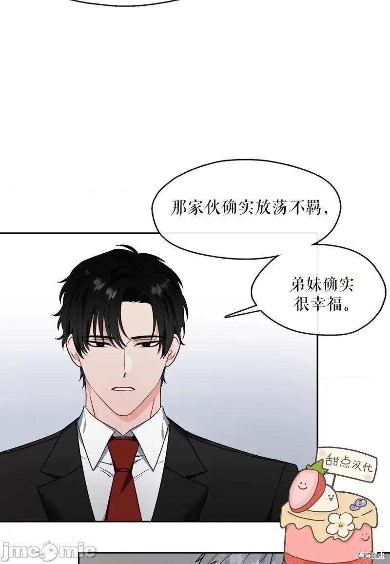 奔向月亮 奔向月亮第20话.zip 第26页